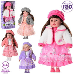 Лялька Панночка 50см, м'як, навч, муз.