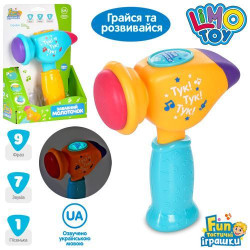 Молоточок LIMO TOY муз-зв
