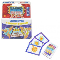 Настольная игра "Камень, ножницы, бумага" 3 в 1, в корр. 11*9см, ТМ MAXIMUS, Украина