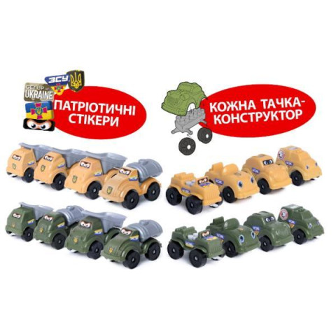 Машина 