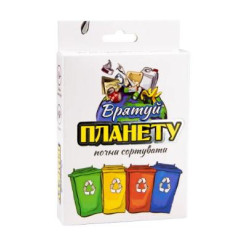 Карточная обучающая игра Спаси планету, укр. языке
