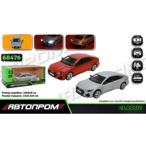 Машина мет. "АВТОПРОМ" 1:35 Audi RS 7 Sportback, бат., світло, звук, відкр.двері, в кор. 18*9*8см  арт: 68476