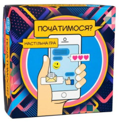 Настольная игра "Начаемся?" романтическая развлекательная, укр.