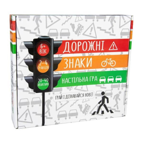 Настольная игра Strateg Дорожные знаки развивающая на украинском языке, в кор. 33*28,5*5,5см, ТМ Стратег, Украина