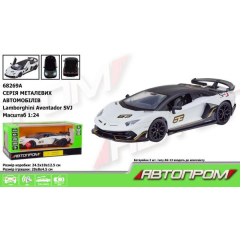 Машина мет. 