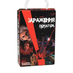 Настольная игра Заражение – начало развлекательная на украинском языке, в корр. 18*12*4см, ТМ Стратег, Украина