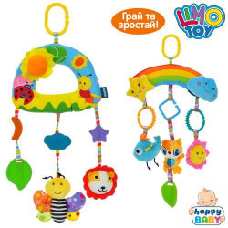 Підвіска на коляску 43см, тварини, LIMO TOY брязкальце, пискавка, плюш, 2 види, пак. 25*15*6см