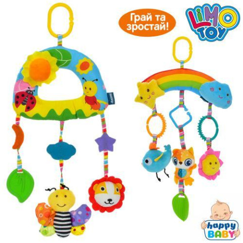 Підвіска на коляску 43см, тварини, LIMO TOY брязкальце, пискавка, плюш, 2 види, пак. 25*15*6см