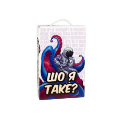 Настольная развлекательная игра "Что я такое?", укр., ТМ Стратег, Украина