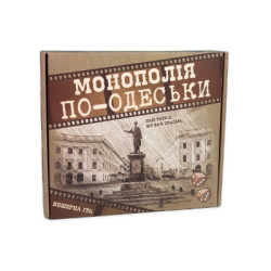 Настольная игра "Монополия по-Одесски развлекательная" экономическая укр., в кор. 29*33*5см, ТМ Стратег, Украина