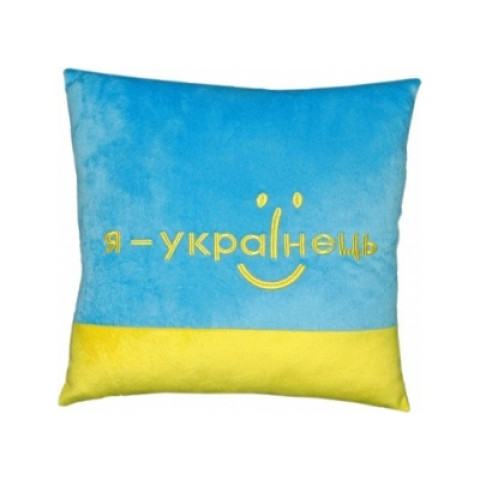 Мягкая игрушка подушка патриотическая 166 Я - Українець, 30*30*10см, Tigres (ПШ-0166)