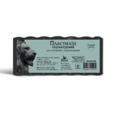 Пластилін 