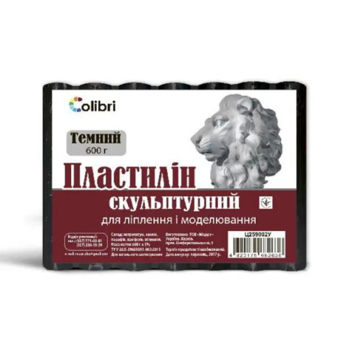 Пластилін 