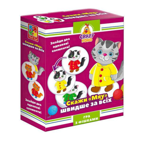 Игра настольная развлекательная Crazy Koko 