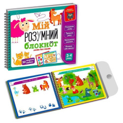 Игра развивающая учебная Академия развития 