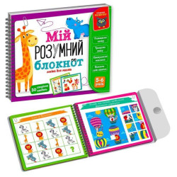 Игра развивающая учебная Академия развития 