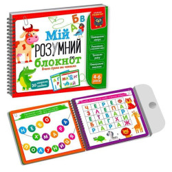 Игра развивающая учебная Академия развития 