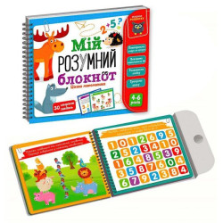 Игра развивающая учебная Академия развития 