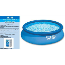 Басейн наливний круглий в кор., 396х84см, 7290л, в кор. 47*39*27см, INTEX 
