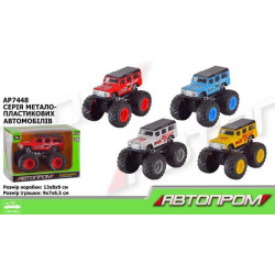 Машина мет. 