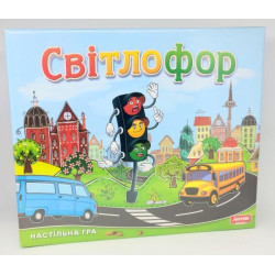 Игра "Светофор", в кор. 30*34*6см, ARTOS Games, Украина