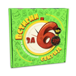 Настольная игра развлекательная "Успей за 6 секунд" 10+, укр., в кор. 24*24*5см, ТМ Стратег, Украина