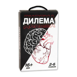 Настільна гра "Ділема", укр., в кор. 18*12*4см, ТМ Стратег, Україна