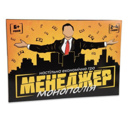 Настольная игра развлекательная экономическая "Менеджер", укр.