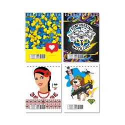 Блокнот А6, 40л, лаківка, пружина зверху "Патріотичні", Видавництво Апельсин, Україна