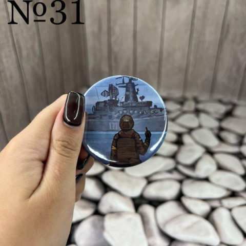 Значок сувенирный №31, 5,7см, пак. 7*8см
