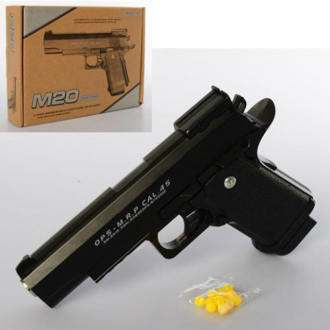 Пистолет металл, на пульках, 17см, в кор. 21*15*4,5см