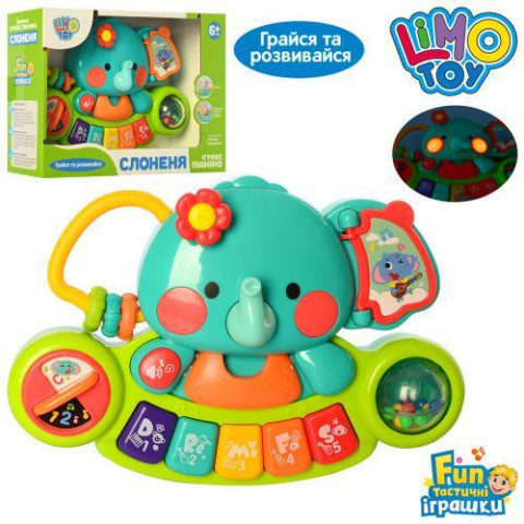 Пианино слоник, LIMO TOY 20см, муз-звук
