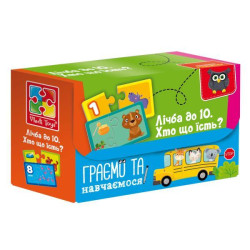 Пазлы "Знайди пару. Рахуємо до 10. Хто що їсть" (укр), ТМ Vladi Toys, Украина