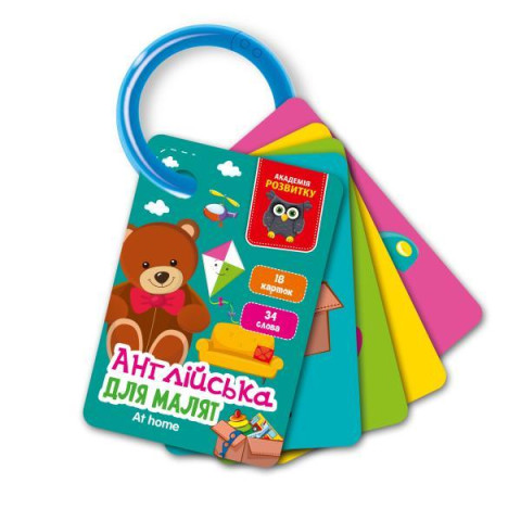 Гра розвитку картки на кільці. Англійська. Будинки (укр), ТМ Vladi Toys, Україна