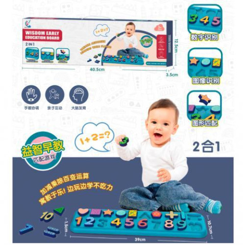 Игра развивающая, 39*11см, цифры, математические знаки, наклейки, кор. 40,5*12,5*4см