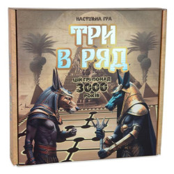 Настольная игра "Три в ряд" развлекательная, на украинском языке, в кор. 25*25*5см, ТМ Стратег, Украина