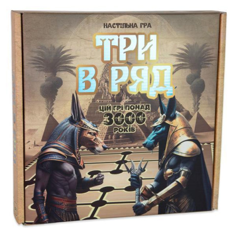 Настольная игра 