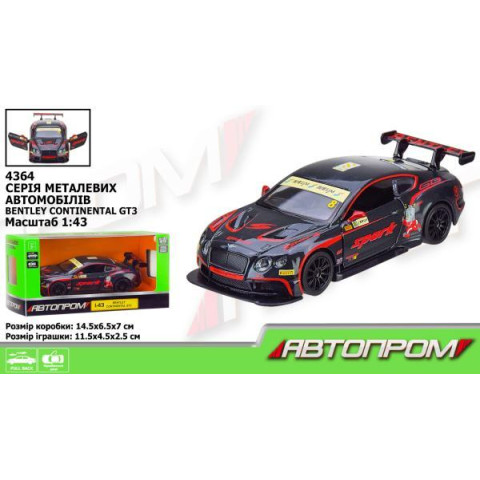 Машина мет. АВТОПРОМ 1:43 Bentley Continental GT3 Concept, 1 колір, відкр. двері, в кор. 14,5 * 6,5 * 7см