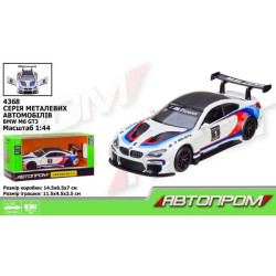 Машина мет. АВТОПРОМ 1:44 BMW M6 GT3,1 колір, відкр. двері, в кор. 14,5 * 6,5 * 7см