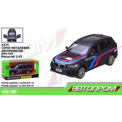 Машина мет. АВТОПРОМ 1:43 BMW X5M, 1 колір, відкр. двері, в кор. 14,5 * 6,5 * 7см