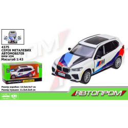 Машина мет. АВТОПРОМ 1:43 BMW X5M, 1 колір, відкр. двері, в кор. 14,5 * 6,5 * 7см