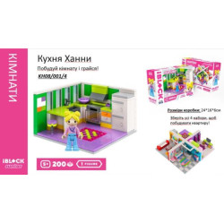 Конструктор Kids hits IBLOCK JUNIOR Дівчатка, Кухня Ханни, 200 подітий, компл. фігур, інстр., наклейки, кор. 24*16*6см