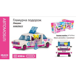 Конструктор Kids hits IBLOCK JUNIOR Девочки, Гламурная поездка Лимузин, 232 дет, компл. фигур, инстр., наклейки, в кор. 24*16*6см