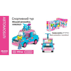 Конструктор Kids hits IBLOCK JUNIOR Дівчатка, Спорт Тур Міський автомобіль, 173 дет, компл. фігур, інстр., наклейки, кор. 24*16*6см