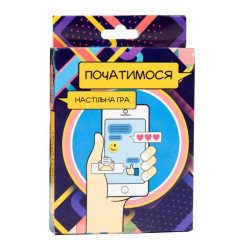 Настольная игра "Початимося?" романтическая развлекательная мини-версия на украинском языке