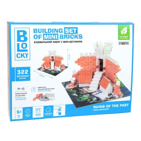 Строительный набор для творчества из мини-кирпичиков BLOCKY Руины прошлого, в кор. 14,5*12*4см, ТМ Стратег, Украи'на