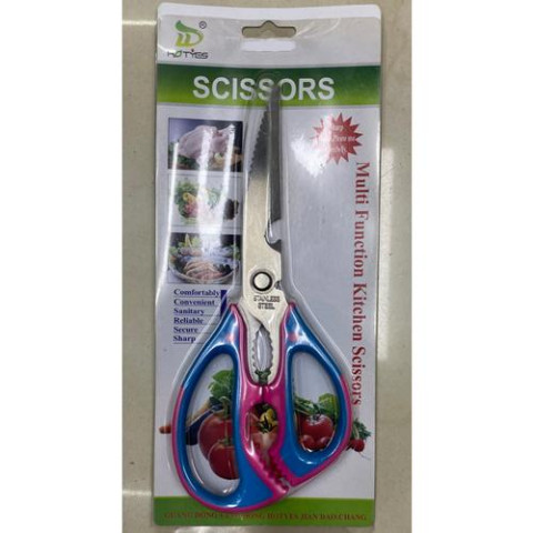 Ножницы кухонные 4в1, 26*11,5см  