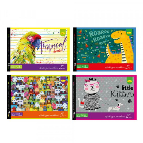 Альбом для рисования, 8 листов, 120 г/м2, скоба с перфорацией, Издательство Апельсин, Украина