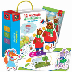 Гра розвиваюча магнітна. Англійська 12 місяців, ТМ Vladi Toys, Україна