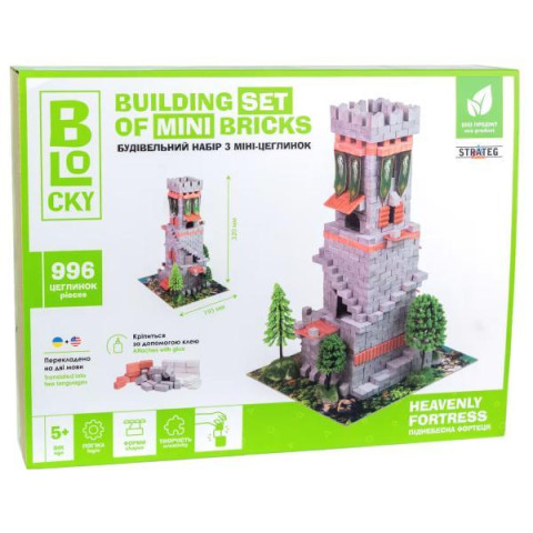 Строительный набор для творчества из мини-кирпичиков BLOCKY Поднебесная Крепость, в кор. 25*19*6см, ТМ Стратег, Украина